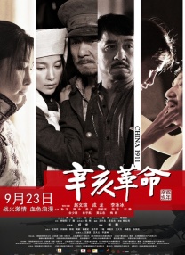 国内交换一区二区三区